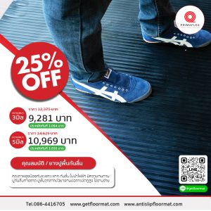 ยางปูพื้นฟิตเนส ฟิตเนส,พื้นยาง,เเผ่นยางปูพื้น,เเผ่นยางกันลื่น,ยางปูพื้น,เเผ่นยางกันกระเเทก,ยางร้องพื้น,ยางกันลื่น,ยาง,ซื้อยาง