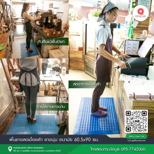 ยางปูพื้นนุ่ม ฟิตเนส,พื้นยาง,เเผ่นยางปูพื้น,เเผ่นยางกันลื่น,ยางปูพื้น,เเผ่นยางกันกระเเทก,ยางร้องพื้น,ยางกันลื่น,ยาง,ซื้อยาง