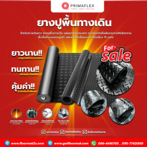 ฤฏฆ 3345