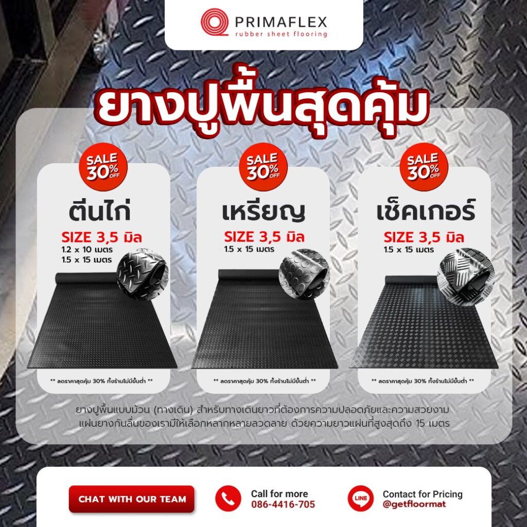 เเบบ 1
