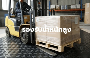 chacker rubber mat 1 5 11zon